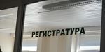 Жителей Первореченского района приглашают в новую многопрофильную поликлинику в районе Снеговая Падь