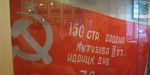 Комната-музей Боевой славы в Первореченском районе Владивостока отметила 5-летие