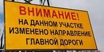 Дополнительные информационные таблички появились на пересечении улиц Русской и Адмирала Горшкова
