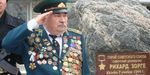 Память о Рихарде Зорге увековечили на проспекте 100-летия Владивостоку