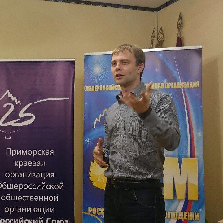 Председатель приморской краевой организации РСМ Максим Пряженников